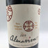 アルマヴィーヴァ 2018 750ml 15% Almaviva 赤ワイン【B3】