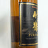 東京都限定◆ニッカ 竹鶴 ピュアモルト 黒ラベル 700ml 43% NIKKA 【T1】
