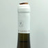 ドクター ローゼン エルデナー トレプヒェン アイスヴァイン リースリング 2013 750ml 7.5% Dr. Loosen Erdener Treppchen Eiswein Riesling 白ワイン【B1】