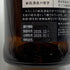 新政酒造 新政 アマネコ 亜麻猫 2024 720ml 13% 2026年1月出荷 ARAMASA 日本酒- 純米酒【V1】