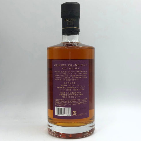 東京都限定◆沖縄 ブルー カスクストレングス ライス ウイスキー 700ml 59% OKINAWA BLUE RICE WHISKY 【T4】
