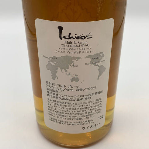 東京都限定◆ベンチャーウイスキー イチローズモルト ワールド ブレンデッド ウイスキー ホワイトラベル 700ml 46% Ichiro's Malt&Grain World Blended Whisky 【D4】