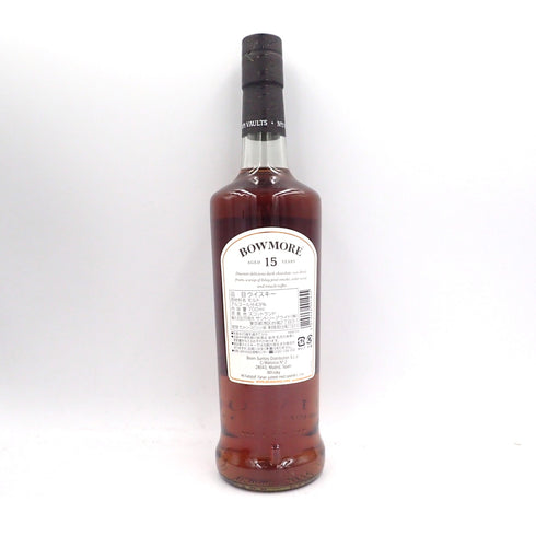 ボウモア 15年 700ml 43% BOWMORE スコッチウイスキー【R0】