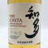 東京都限定◆サントリー 知多 シングルグレーン 700ml 43% SUNTORY CHITA 【A0】