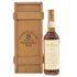 マッカラン 25年 アニバーサリーモルト 1966-1992 700ml 43% The MACALLAN スコッチウイスキー【同梱不可】【D3】