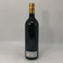 シャトー バーン オー ブリオン 2001 13% 750ml Chateau Bahans Haut-Brion ボルドーワイン【S0】
