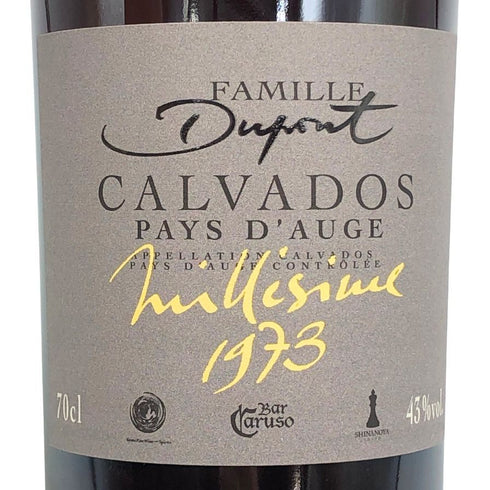デュポン カルヴァドス ミレジム 1973 700ml 42% Dupont CALVADOS Milles'sime ブランデー【D3】