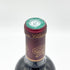 シャトー ソシアンド マレ 2007 750ml 12.5% Chateau Sociando Mallet ボルドーワイン【X1】