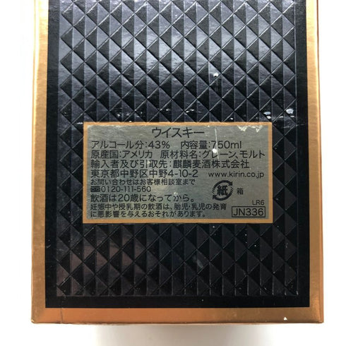 I.W. ハーパー 12年 750ml 43% IW HARPER バーボン【O2】