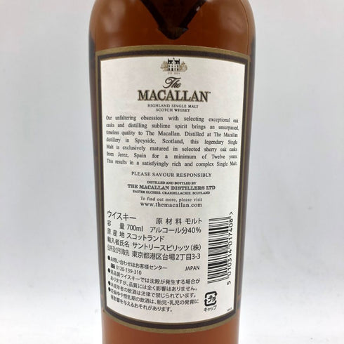 ザ マッカラン 12年 旧ボトル シェリーオークカスク 750ml 43% THE MACALLAN スコッチウイスキー【I2】