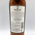 ザ マッカラン 12年 旧ボトル シェリーオークカスク 750ml 43% THE MACALLAN スコッチウイスキー【I2】