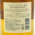 東京都限定◆サントリー 知多 シングルグレーン 700ml 43% SUNTORY CHITA 【D3】