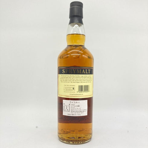 ゴードン&マクファイル スペイモルト フロム マッカラン 2001-2022 700ml 55.7% GORDON&MACPHAIL MACALLAN 【SKU】