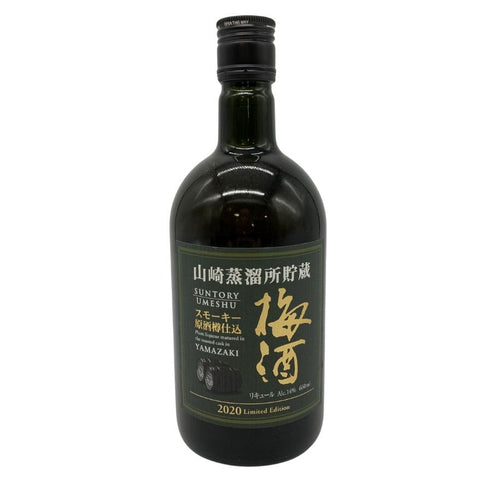 東京都限定◆サントリー 山崎蒸溜所貯蔵 スモーキー原酒樽仕込 梅酒 2020 リミテッド エディション 660ml 14% SUNTORY YAMAZAKI Limited Edition 【P】