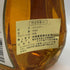 サムシングスペシャル デラックス 750ml 43% SOMETHING SPECIAL DE LUXE スコッチウイスキー【L0】