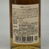 東京都限定◆ニッカ 竹鶴 NV 黒ラベル ピュアモルト 180ml 43% NIKKA 【H4】