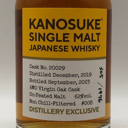 東京都限定◆嘉之助 シングルモルト 2019-2023 ヴァージンオークカスク 200ml 62% KANOSUKE 【O0】