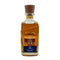 東京都限定◆ザ ニッカ 12年 700ml 43% NIKKA PREMIUM BLENDED WHISKY 【O2】