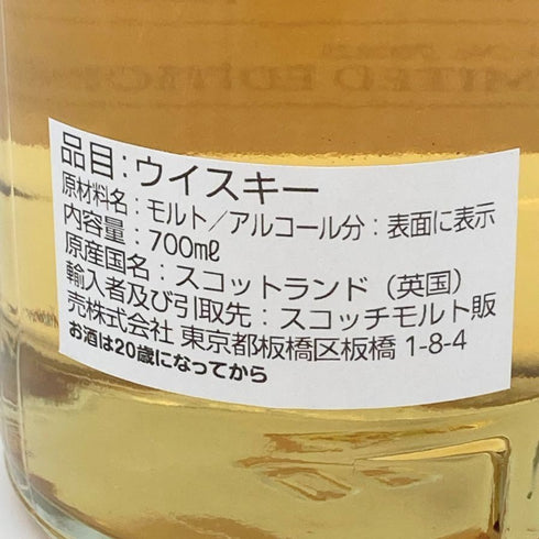 レダイグ 2007 15年 ザ テイスター 700ml 50.4% LEDAIG THE TASTER 【W】
