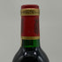 シャトー アンジェリュス グラン クリュ クラッセ 1990 375ml 14% CHATEAU ANGELUS ボルドーワイン【K0】