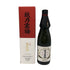 越乃寒梅 大吟醸 超特撰 720ml 16% 2024年10月 日本酒 - 大吟醸酒【H2】