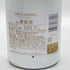 モエ エ シャンドン アイス アンペリアル 750ml 12% Moet&Chandon ICE IMPERIAL シャンパン【P1】