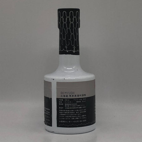東京都限定◆厚岸 2021 サロルンカムイ 200ml 55% AKJKESI 441g【U1】