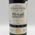 シャトー ル グラン ムーラン コレクション グランド レゼルヴ 2012 750ml 13% Chateau Le Grand Moulin Collection Grande Reserve ボルドーワイン【H2】