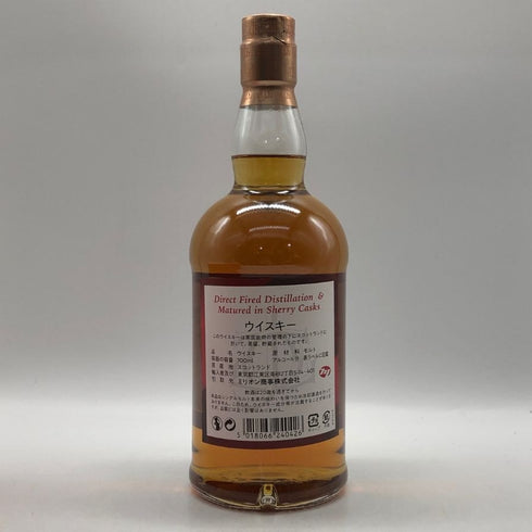 グレンファークラス 8年 シェリーカスク 700ml 40% GLENFARCLAS スコッチウイスキー【E2】