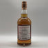 グレンファークラス 8年 シェリーカスク 700ml 40% GLENFARCLAS スコッチウイスキー【E2】
