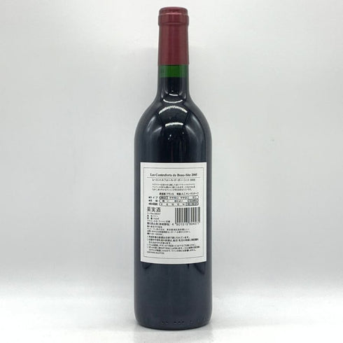 シャトー ボー シット 2005 750ml 13% CHATEAU BEAU-SITE ボルドーワイン【M0】