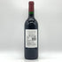 シャトー ボー シット 2005 750ml 13% CHATEAU BEAU-SITE ボルドーワイン【M0】