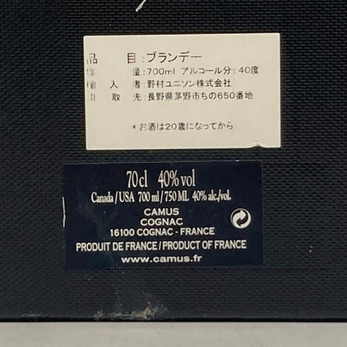 カミュ エクストラ エレガンス 700ml CAMUS コニャック【D3】