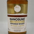 東京都限定◆嘉之助蒸溜所 ダブルディスティラリー 700ml 53% KANOSUKE DOUBLE DISTILLERY 【V0】