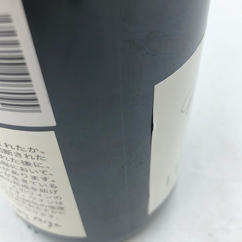 メゾン ルロワ コトーブルギニヨン ルージュ 2021 750ml 13% Maison Leroy Côteaux Bourguignons Rouge 白ワイン【R1】