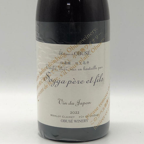 小布施ワイナリー ソガ ペールエフィス ちゃぶ台ワイン 2022 750ml 12% Obuse Winery Chabudai wine 日本ワイン【G0】
