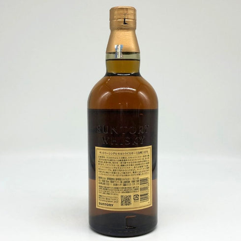 東京都限定◆サントリー 山崎 12年 シングルモルト 700ml 43% SUNTORY YAMAZAKI SINGLE MALT ホログラムシール付 【A3】