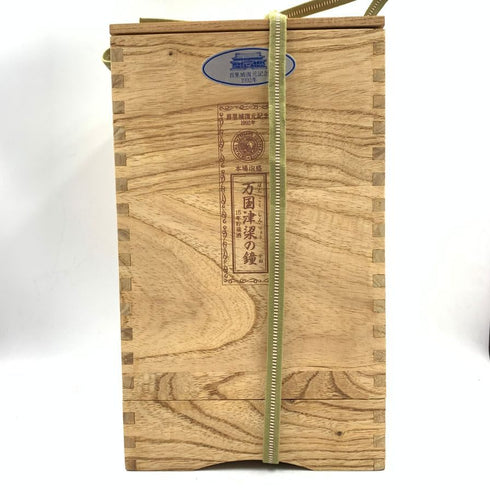 万国津梁の鐘 本場泡盛 十五年貯蔵酒 首里城復元記念 1992年 1800ml 43% 【I1】