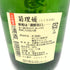 菊姫酒造 菊姫 菊理媛 1800ml 17% 2024年 【A1】