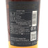 ボウモア 12年 ブラックラベル 700ml 40% BOWMORE スコッチウイスキー【K4】