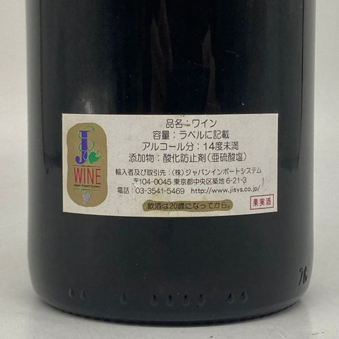 エマニュエル ルジェ ヴォーヌ ロマネ プルミエ クリュ クロ パラントゥ 1999 750ml 13.5% Emmanuel Rouget ブルゴーニュワイン【K1】