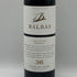 バルバス グラン レゼルバ 2014 750ml 15% BALBAS スパニッシュワイン【F0】
