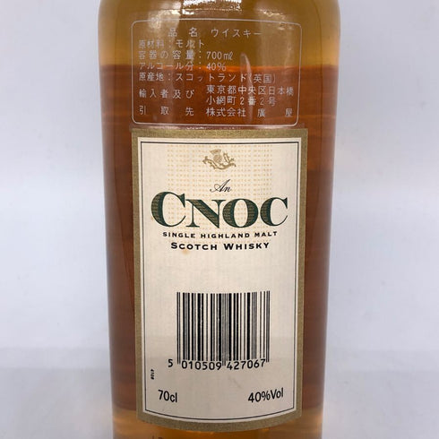 アンノック 12年 旧ボトル 700ml 40% AN CNOC スコッチウイスキー【A1】