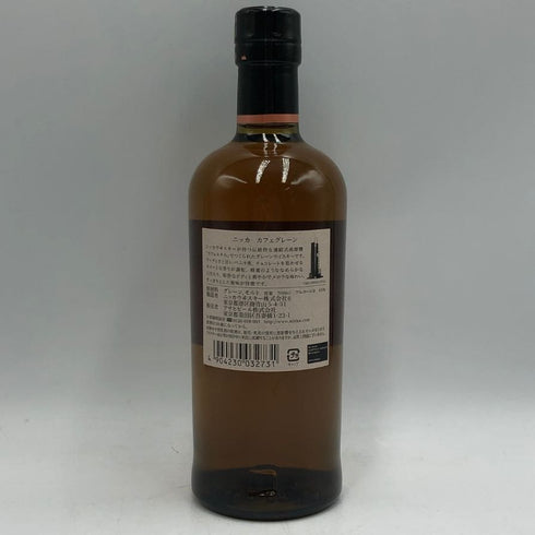 東京都限定◆ニッカ カフェグレーン ウイスキー 700ml 45% NIKKA COFFEY GRAIN WHISKY 【O2】