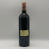 シャトー バーン オー ブリオン 2004 750ml 12.5% Chateau Bahans Haut-Brion ボルドーワイン【T0】