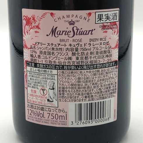 メアリー ステュアート キュヴェ ド ラ レーヌ ブリュット ロゼ 12% 750ml Mary Stuart シャンパン【K1】