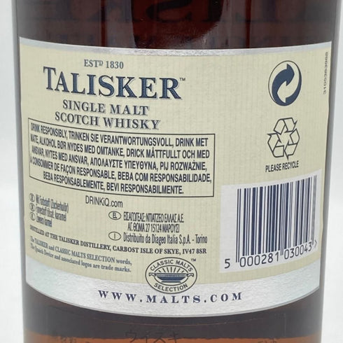 タリスカー 25年 700ml 45.8% TALISKER スコッチウイスキー【T】