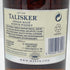 タリスカー 25年 700ml 45.8% TALISKER スコッチウイスキー【T】