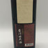 台湾紹興酒 精醸八年陳 600ml 16% 中国酒【L4】
