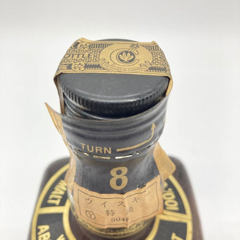 アベラワー グレンリベット 8年 シングルモルト スクエアボトル 43% 760ml Aberlour Glenlivet 【X4】